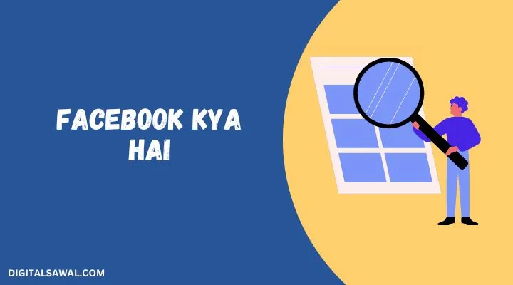 Facebook Se Paise Kaise Kamaye